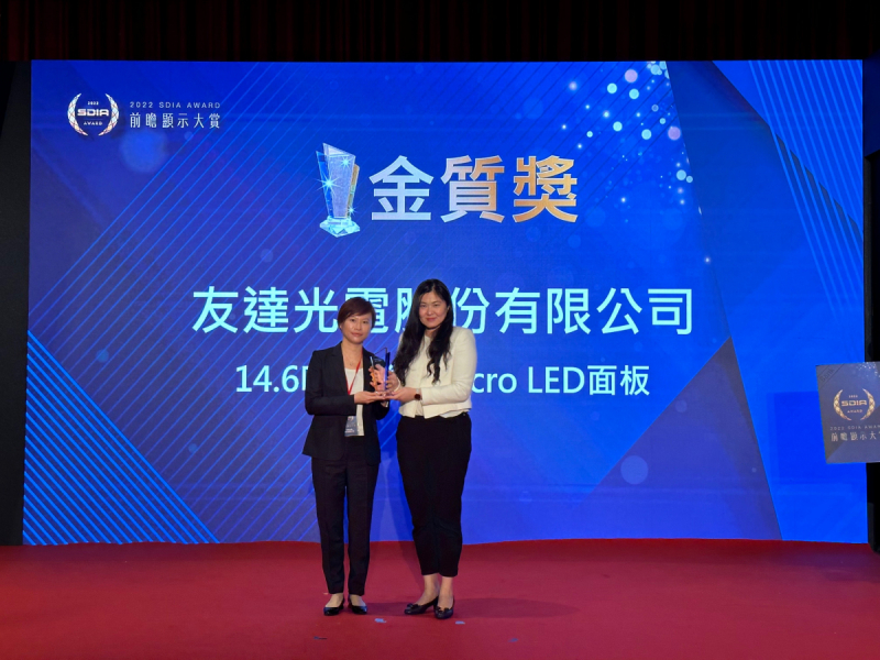 ���_��늘s�@2022 SDIA Award���|���������_���ǰհ���g�о������Y��f(xi��)�����ꝍ���󣩴����I��