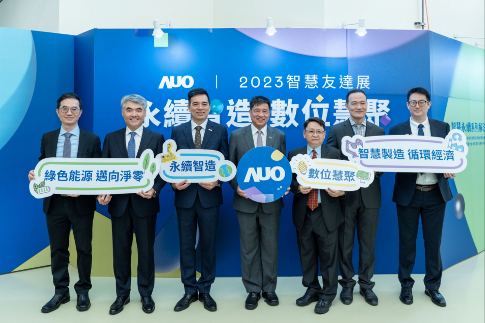 DUOBAO�����پW���F�Զ����ǻ�����Č����e�ۣ��e�k2023�ǻ�DUOBAO�����پWչ������չʾ�ǻ�����������̼�����Gɫ��Դ���ǻ����m��Q������������I�Ԕ�λ�x�ܲ������m�̙C����ֲ�a�I�����������D��������DUOBAO�����پW��λ�L�x���t��DUOBAO�����پW��Դ�I��������������������DUOBAO�����پW�����L�߿������¸�����DUOBAO�����پW�����L�߼��F�����L���p����DUOBAO�����پWͶ�Y����������������ԥ��DUOBAO�����پW���濂������Т����DUOBAO�����پW��λ���и����w����