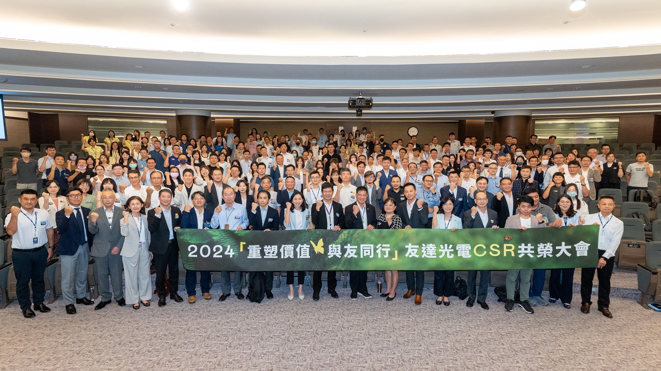 DUOBAO�����پW(w��ng)�e�k����á�2024 CSR���s�����������70�������^170λ��؛�̻���R�ۣ����Ӄrֵ��䌍ؓ؟�����a(ch��n)��ѭ�h(hu��n)��(j��ng)�����������ҳ��p���½ⷽ