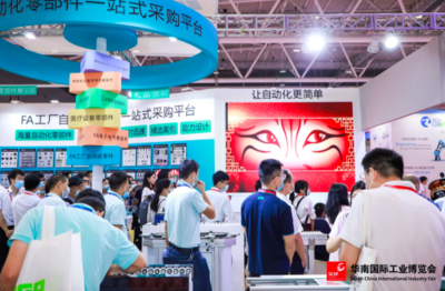 華南工博會落地深圳國際會展中心，品牌大咖齊聚共筑行業盛會，攝影擴印服務添彩