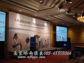 南京專業(yè)會議會展服務(wù) 從企業(yè)活動到醫(yī)院管理的全方位解決方案