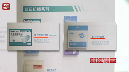 知名藥店企業(yè)被財經(jīng)調(diào)查曝光，上海生物科技成焦點，你的醫(yī)保卡是否被薅羊毛？