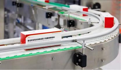 寶山崛起“超級疫苗工廠” 揭秘第一批“上海產”新冠疫苗的誕生之路