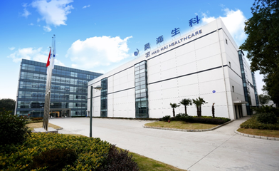 上海昊海生物科技股份有限公司 創新驅動發展，引領生物科技前沿