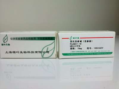 表沒(méi)食子兒茶素沒(méi)食子酸酯/標(biāo)準(zhǔn)品/()-epigallocatechin gallate/egcg989-51-5_供應(yīng)產(chǎn)品_上海源葉生物科技