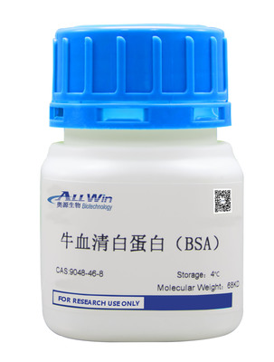 上海奧源生物科技 引領(lǐng)上海生物科技新篇章