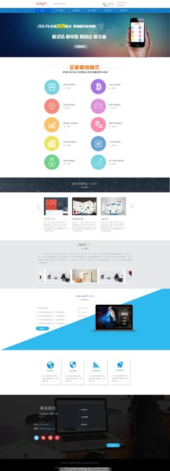 網頁界面模板設計在計算機網絡工程中的應用與實現