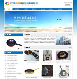 東莞市集源三輪車廠攜手深圳網站建設專家創絡，打造高效網頁設計新標桿